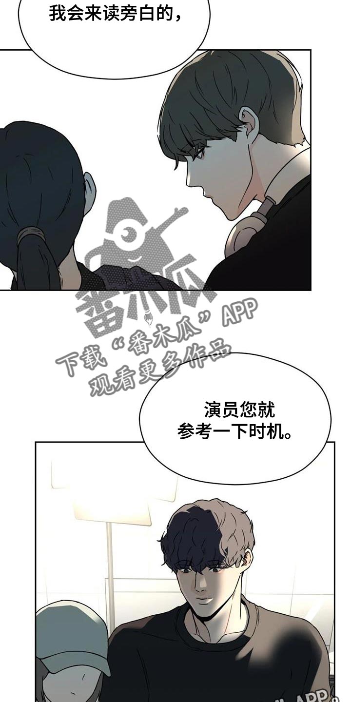 第37章：演出他的心情25