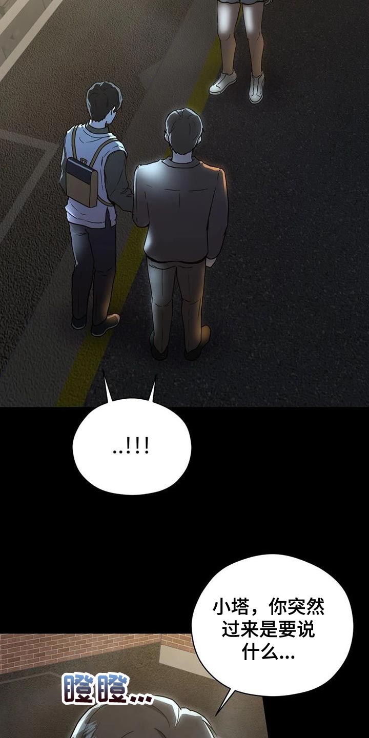 第36章：理解3