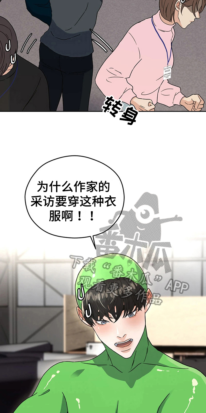 第14章：打扮15