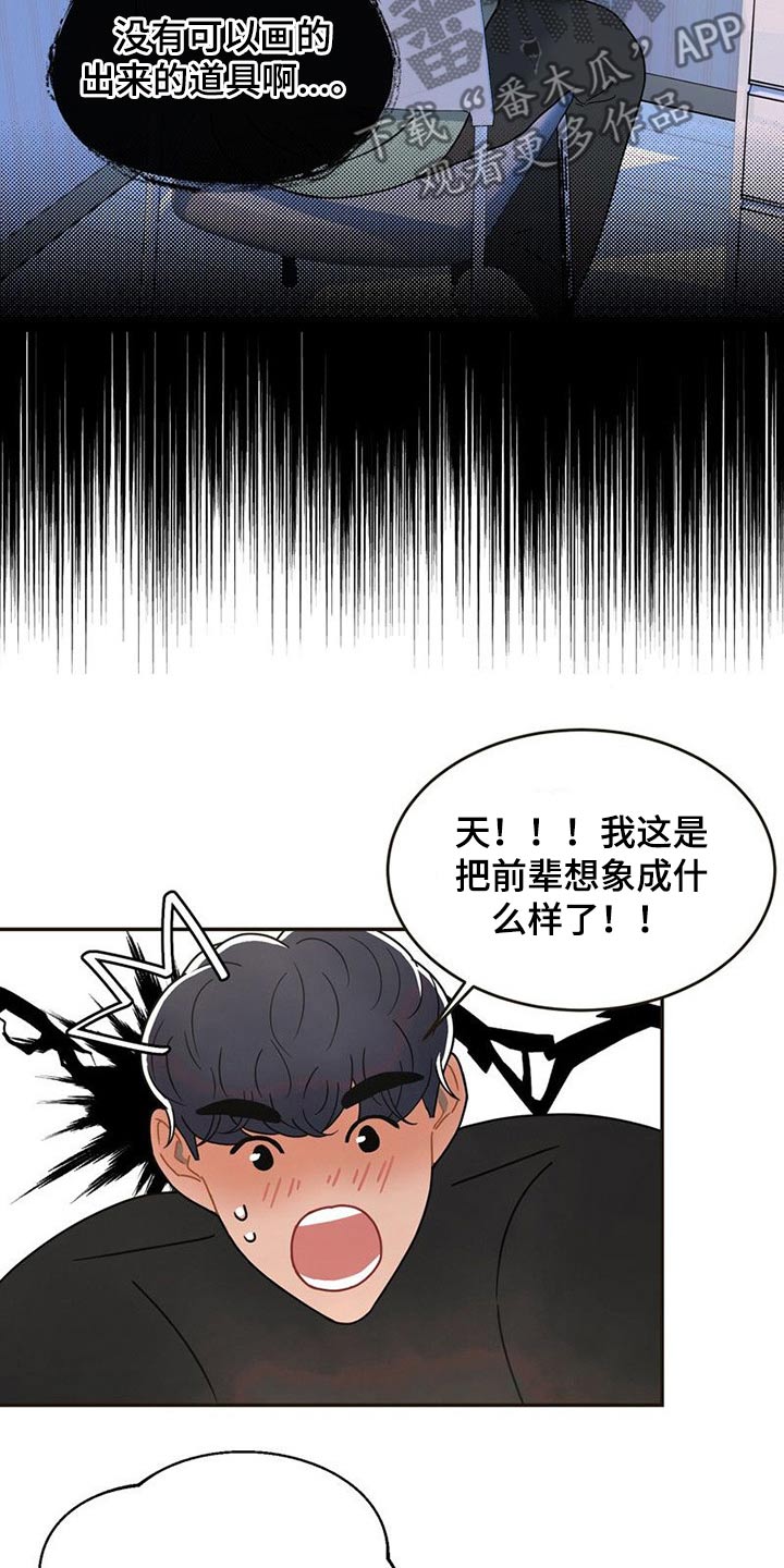第22章：情不自禁19
