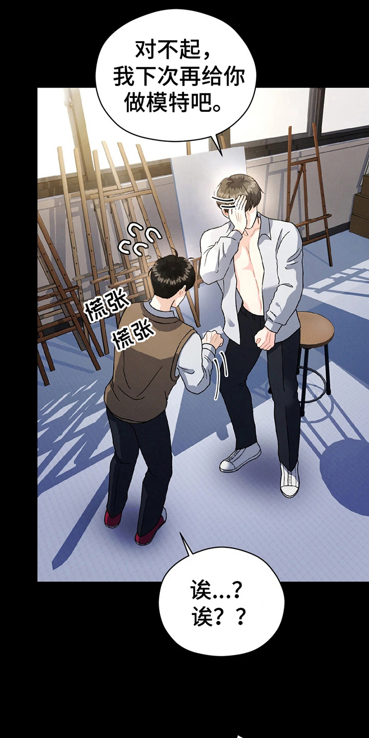 第10章：哭泣6