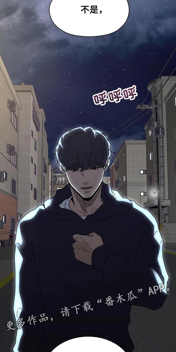 第35章：没有下次38