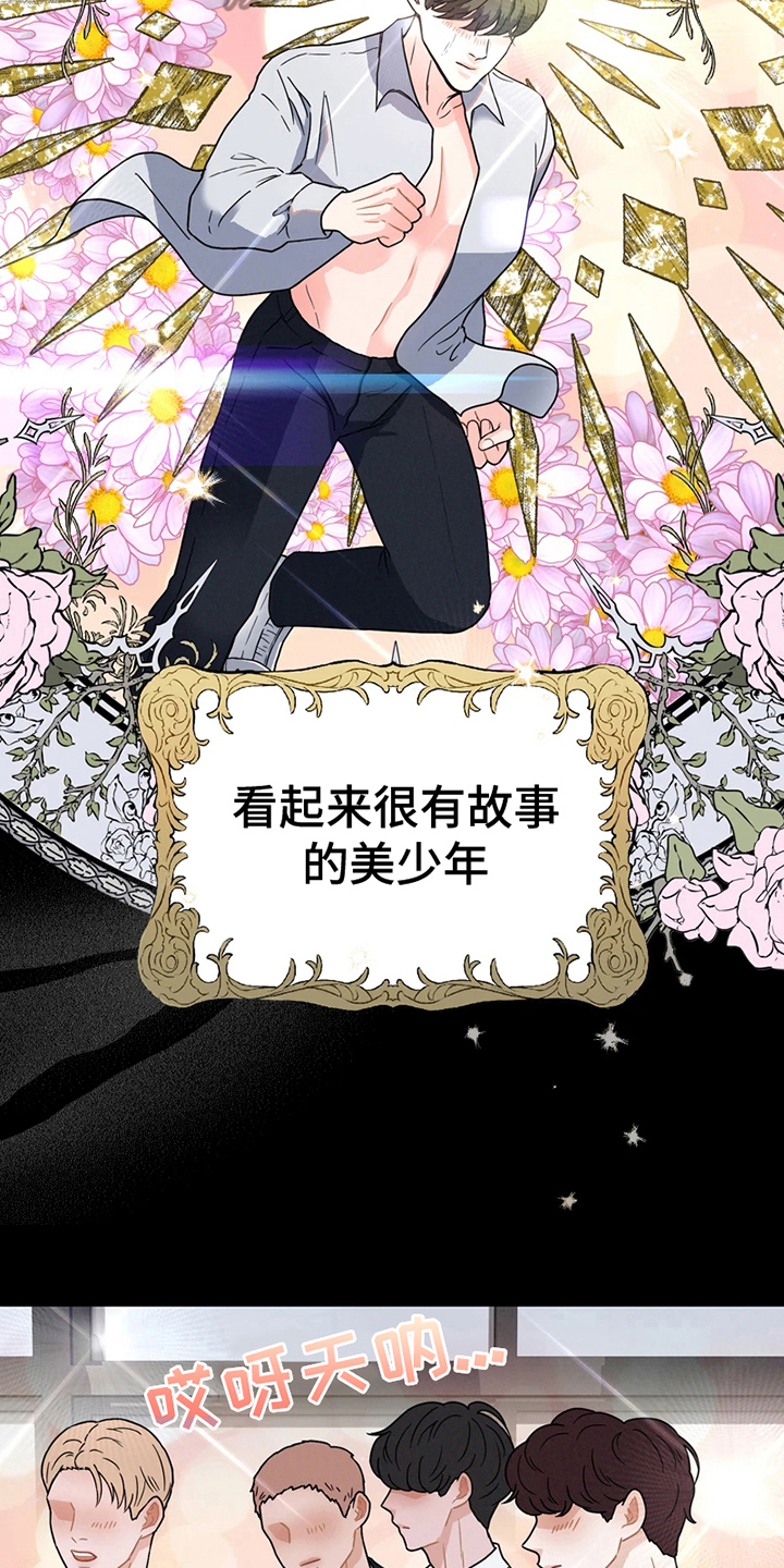 第10章：哭泣10