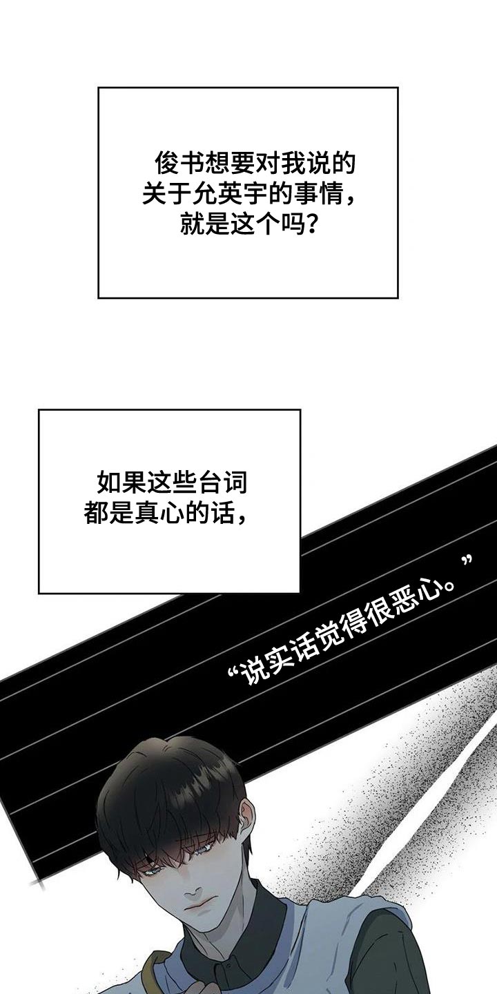第34章：素描笔记2