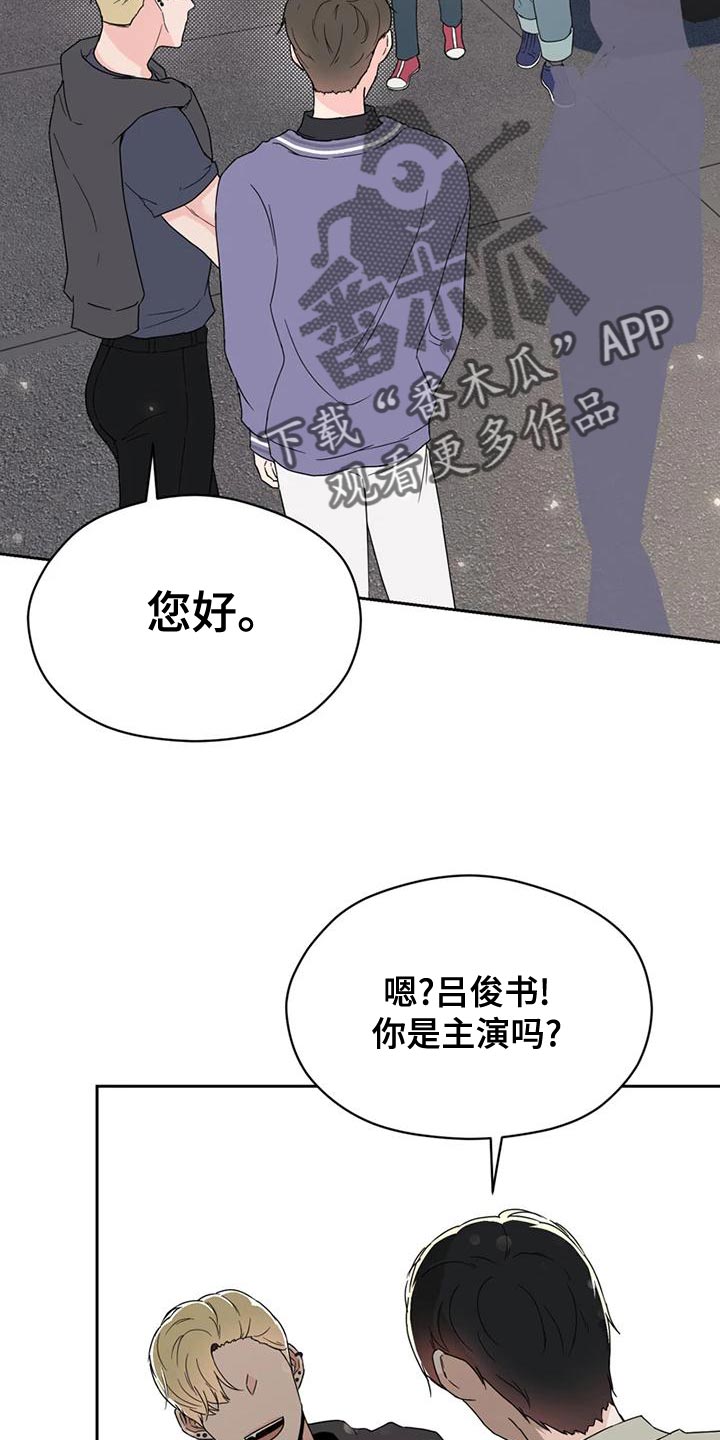第30章：内斗29