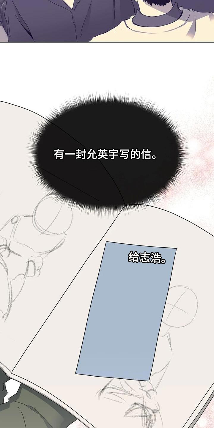 第34章：素描笔记36