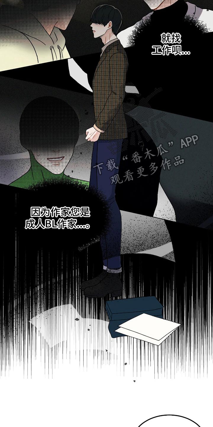 第21章：一起努力11