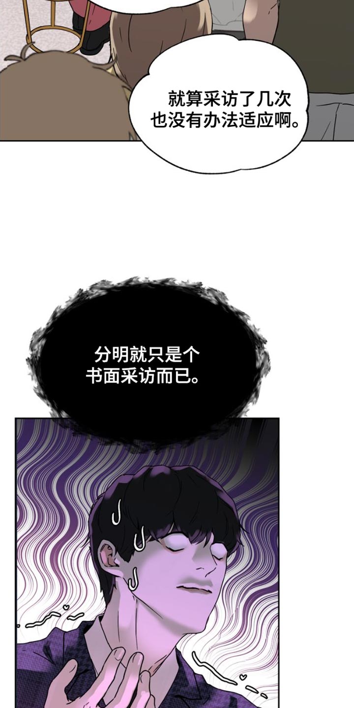 第39章：乘风破浪16