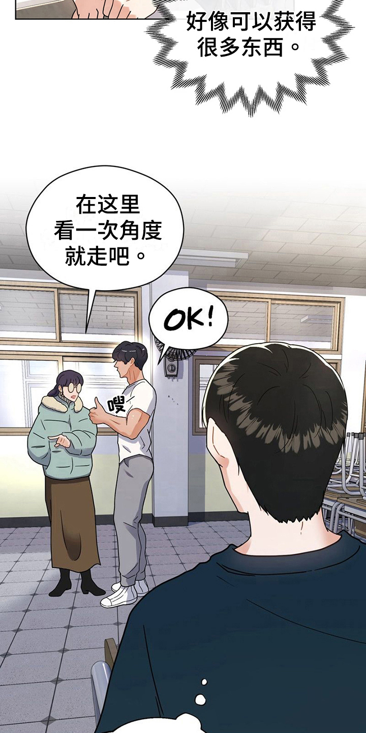 第18章：赞美3