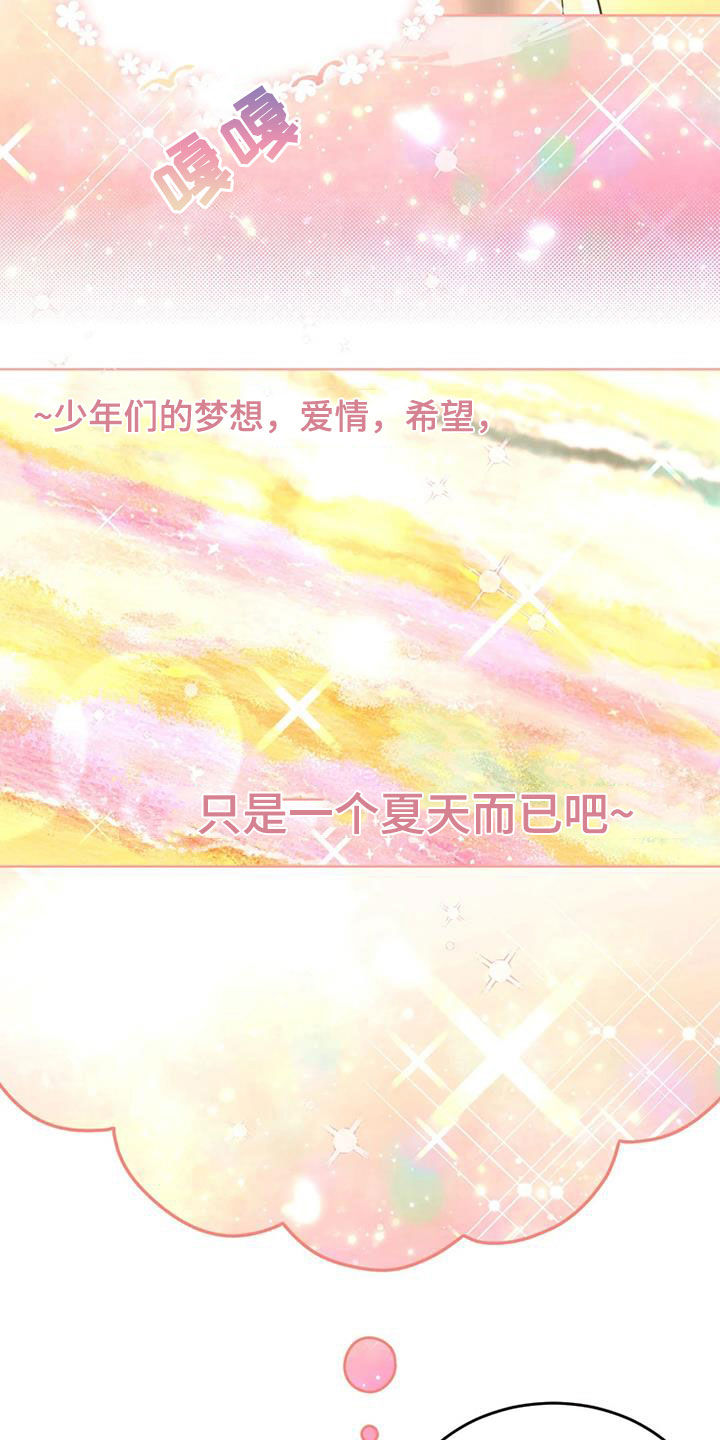 第23章：会议16