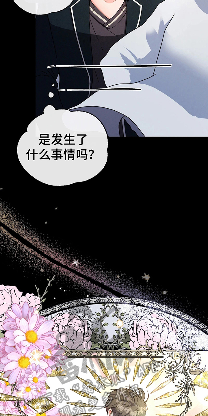 第10章：哭泣9