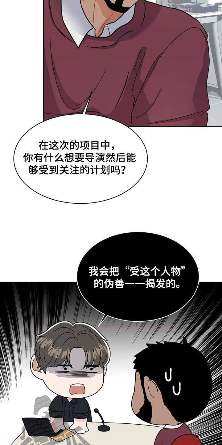 第23章：会议9