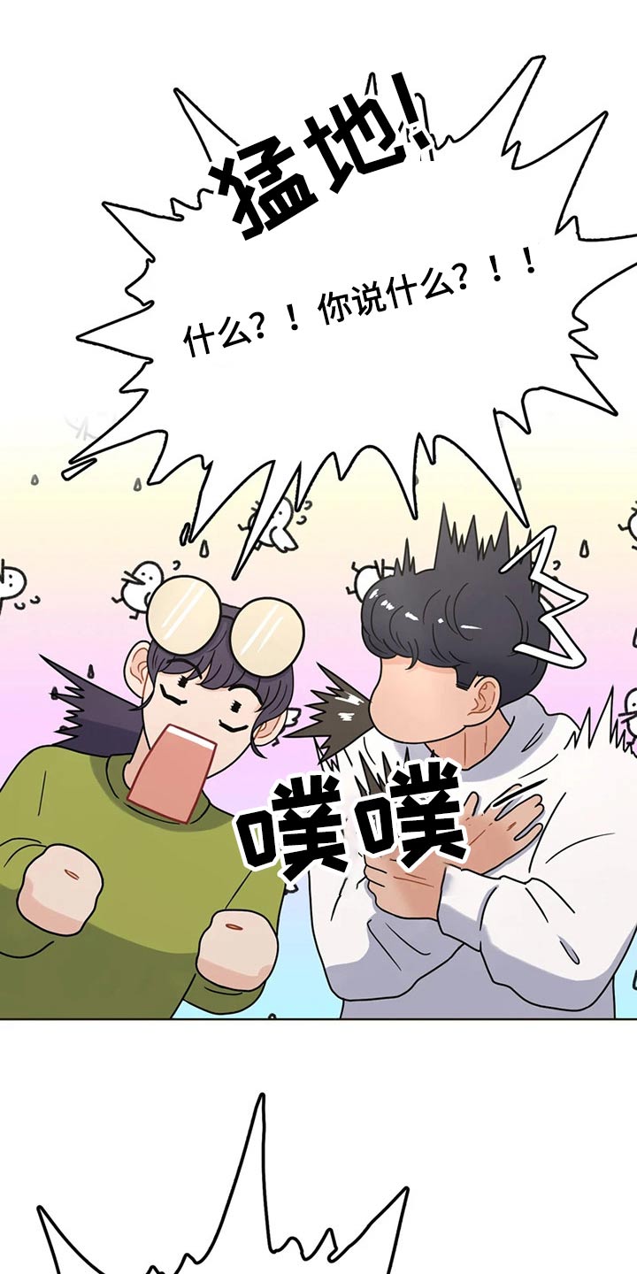 第22章：情不自禁8