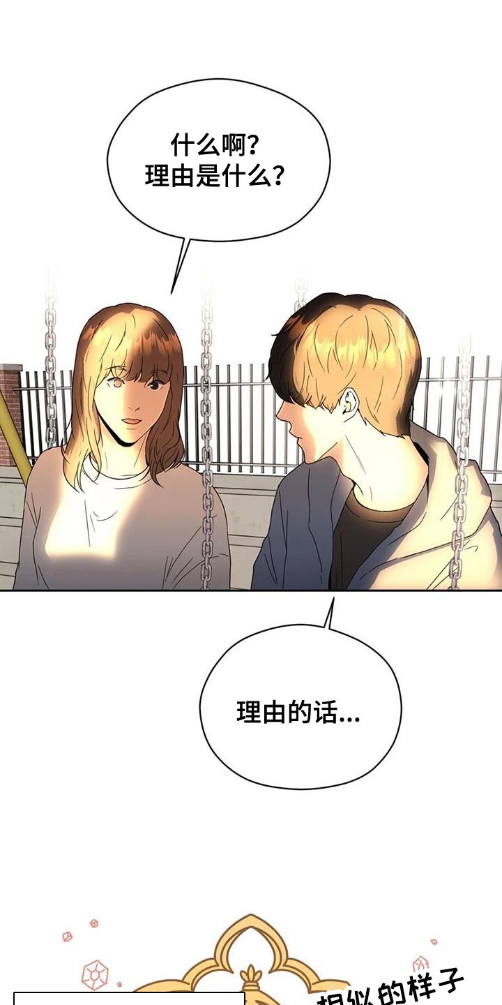第37章：演出他的心情9