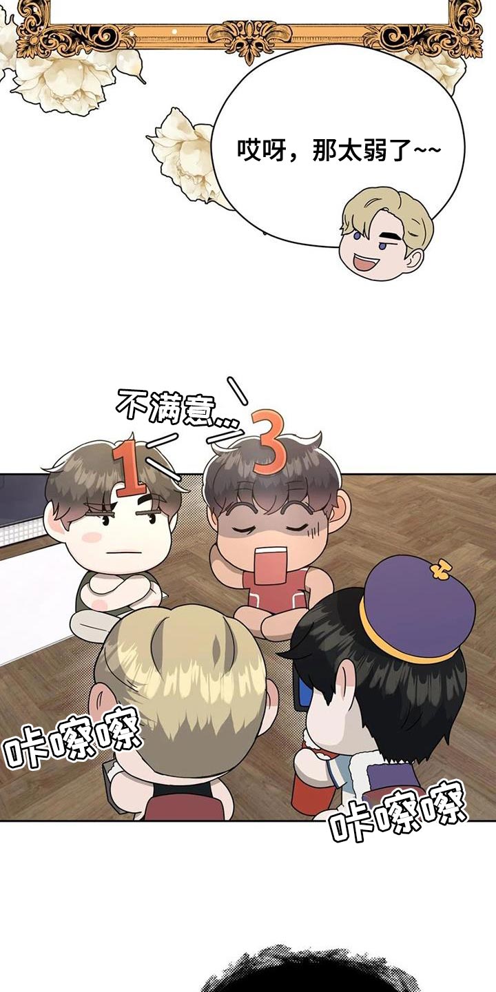 第31章：不是在开玩笑17