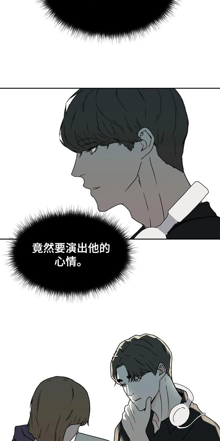 第37章：演出他的心情22