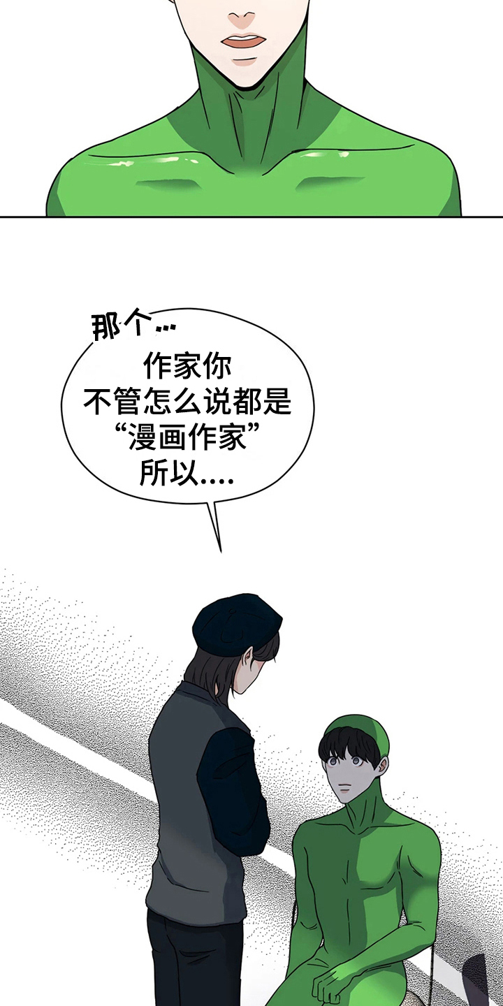 第15章：鼓励9