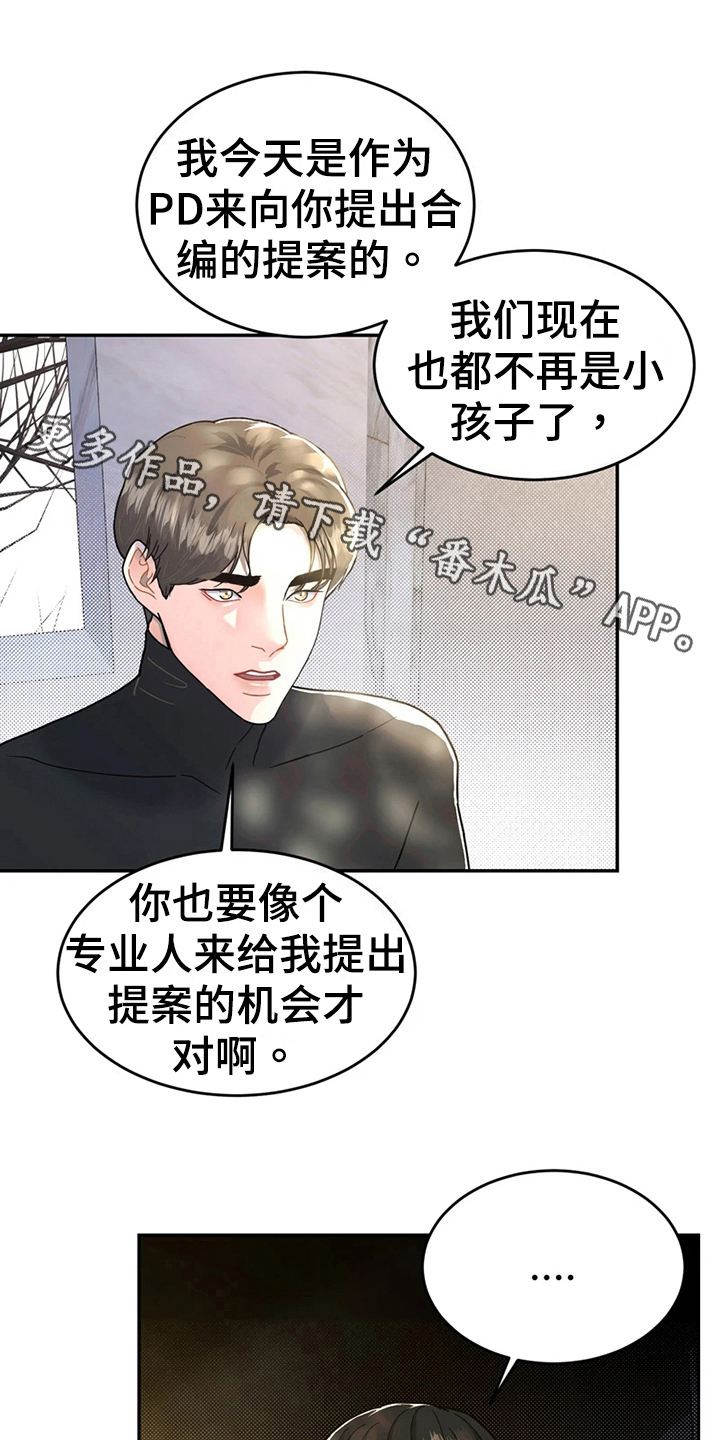 第20章：猜测0