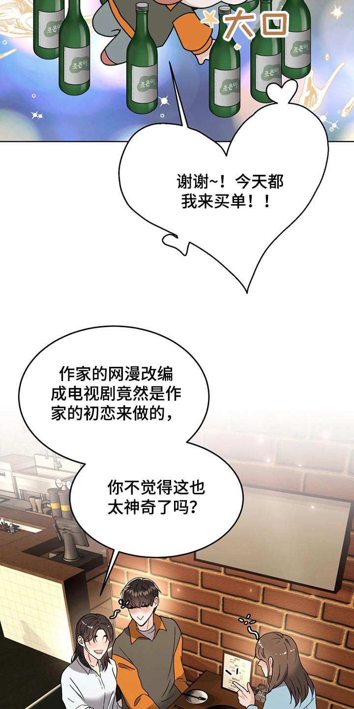 第22章：情不自禁24