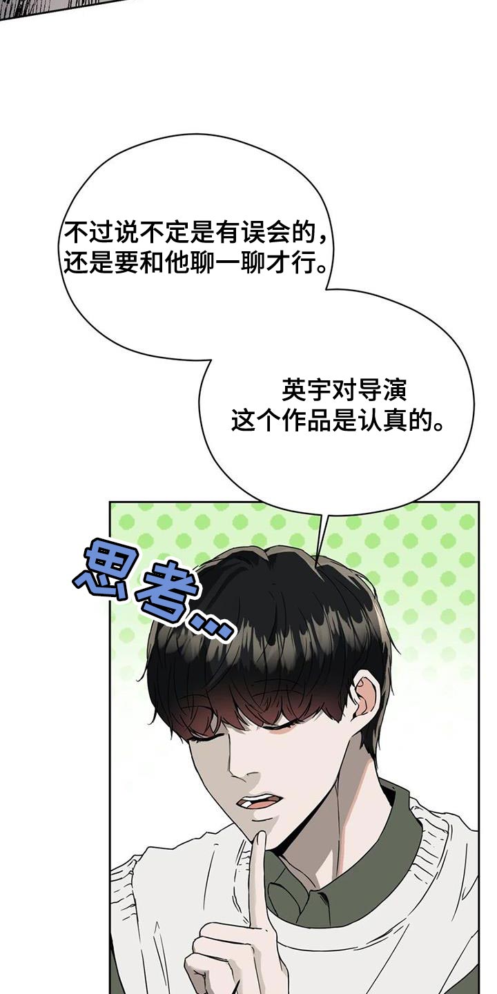 第34章：素描笔记15