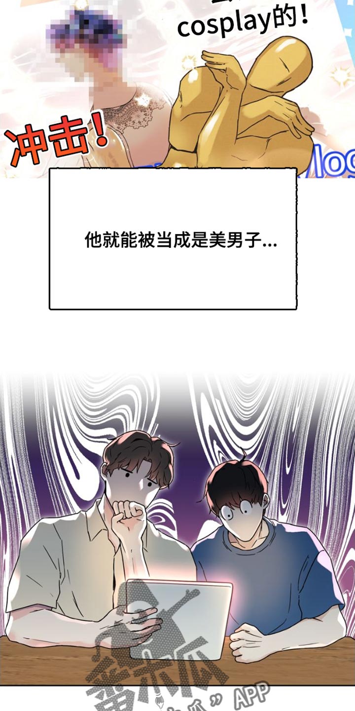第39章：乘风破浪7