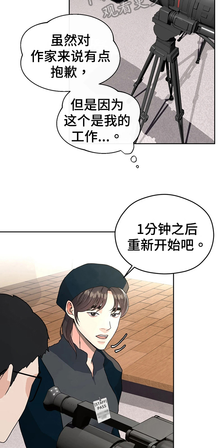 第15章：鼓励13