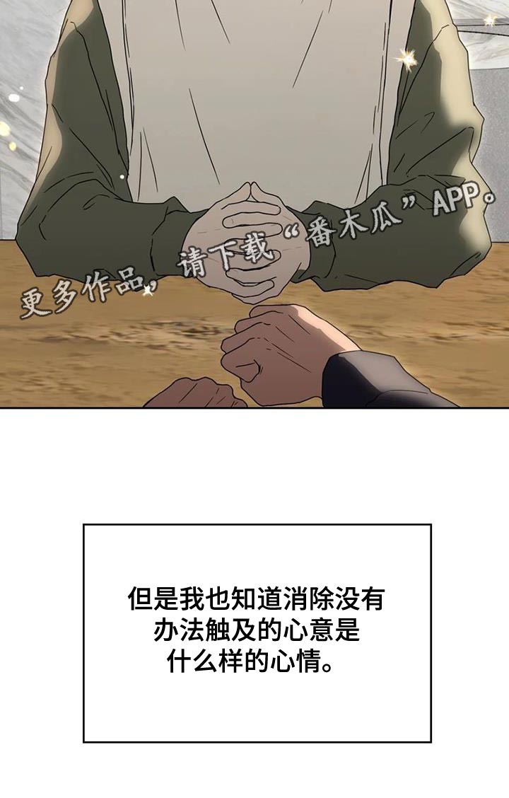 第36章：理解20