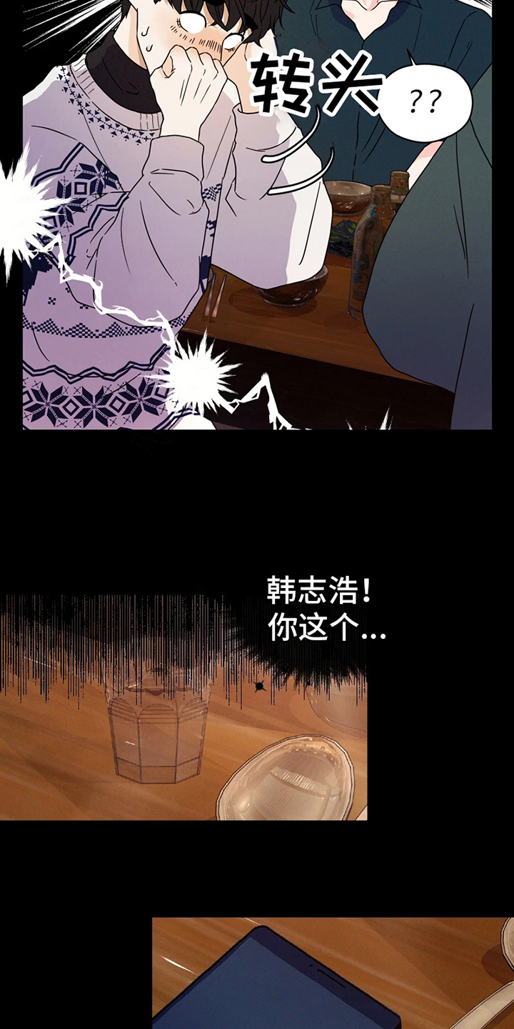 第3章：送别3