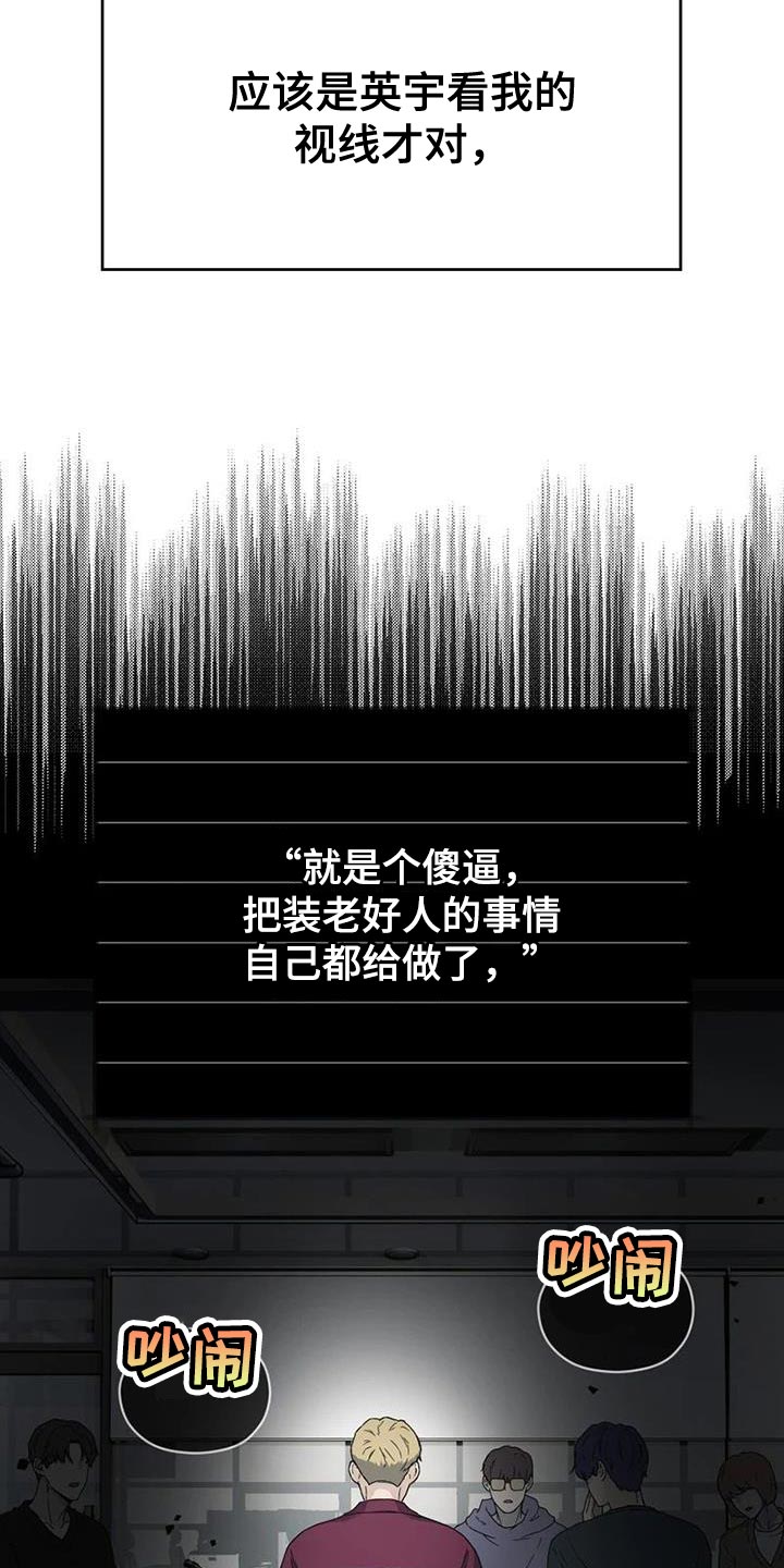 第33章：真心24