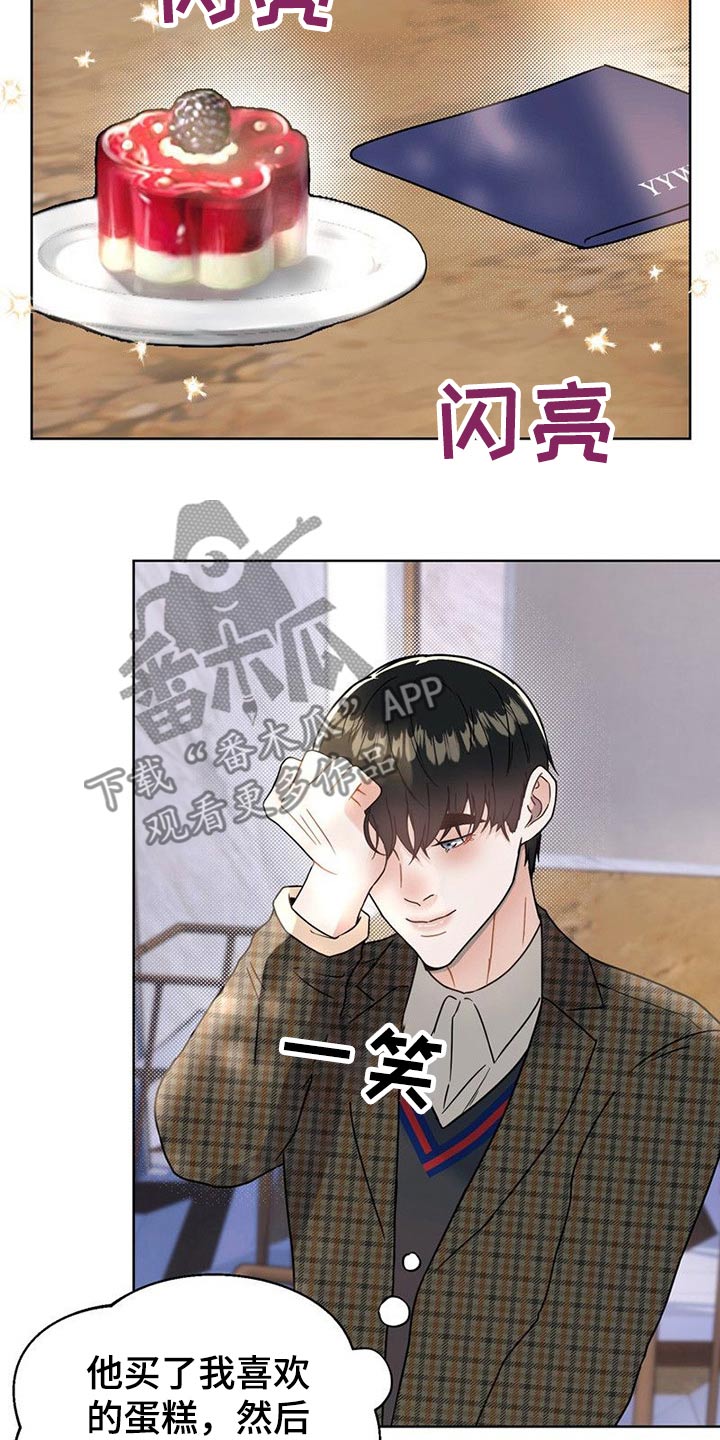 第22章：情不自禁3