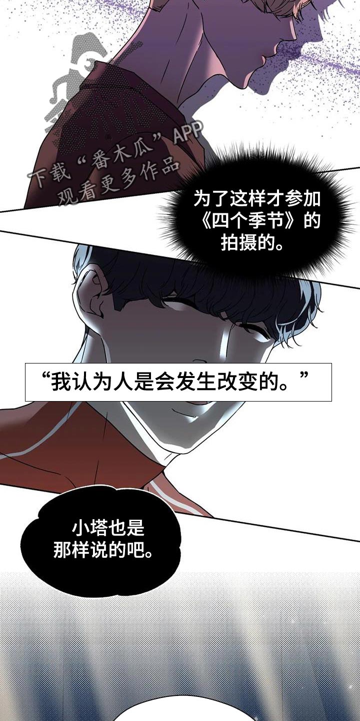 第34章：素描笔记24