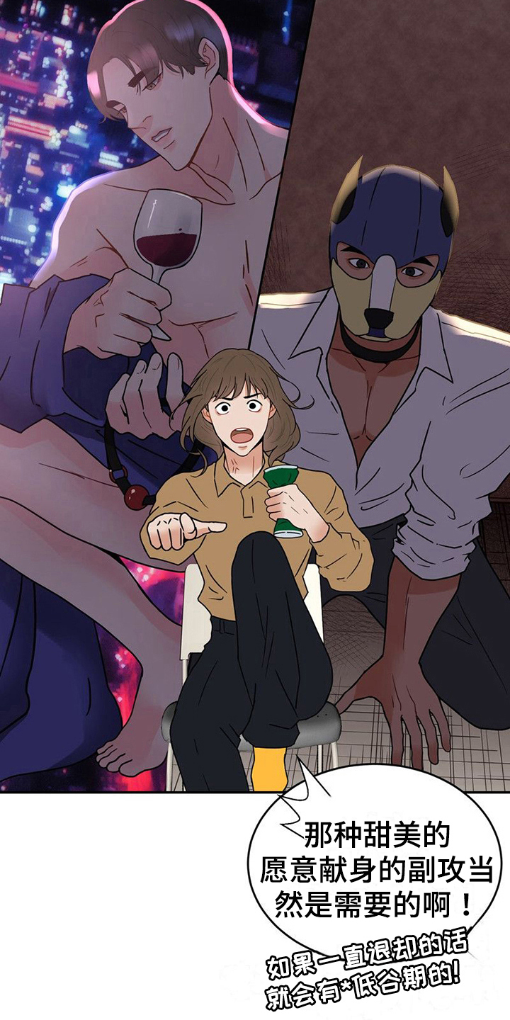 第16章：计划5