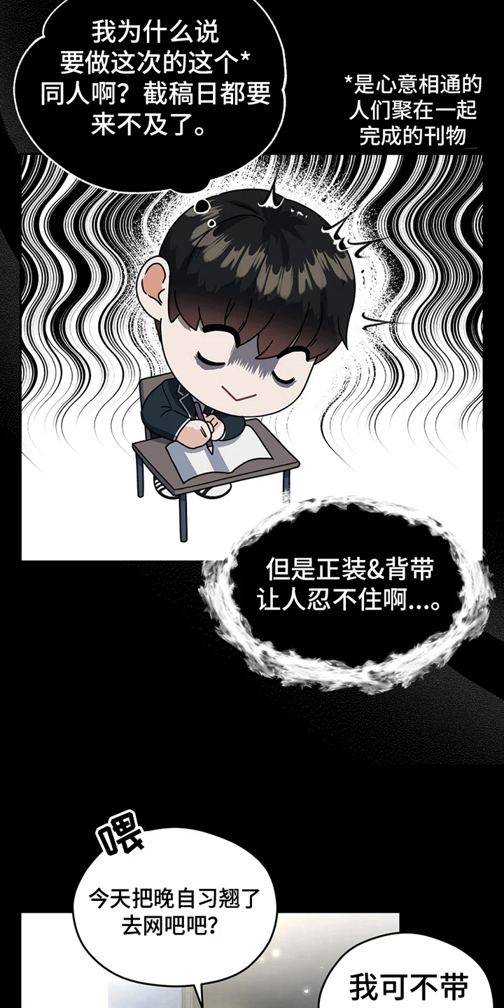 第11章：解围5