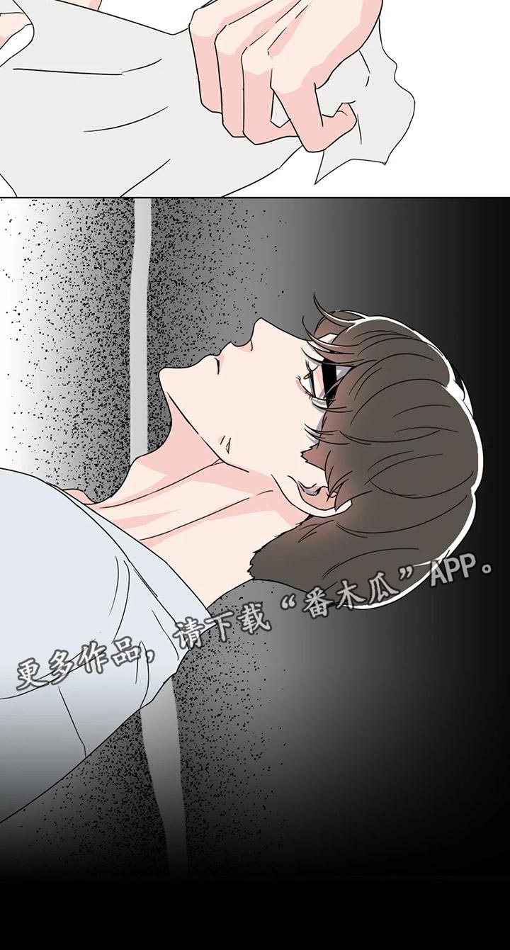 第28章：一拍即合36