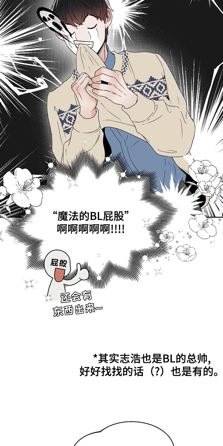 第30章：内斗14