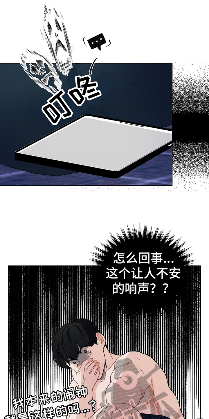 第5章：醉酒15