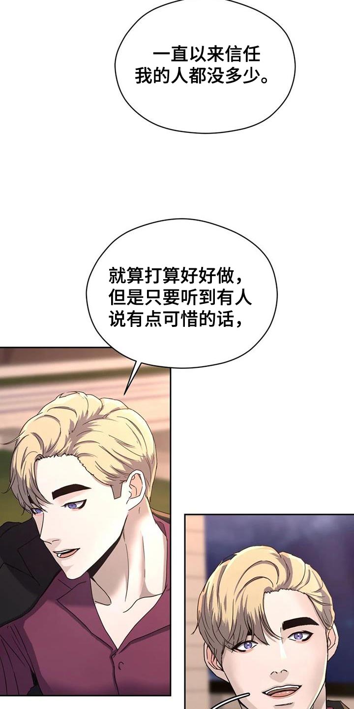 第35章：没有下次7