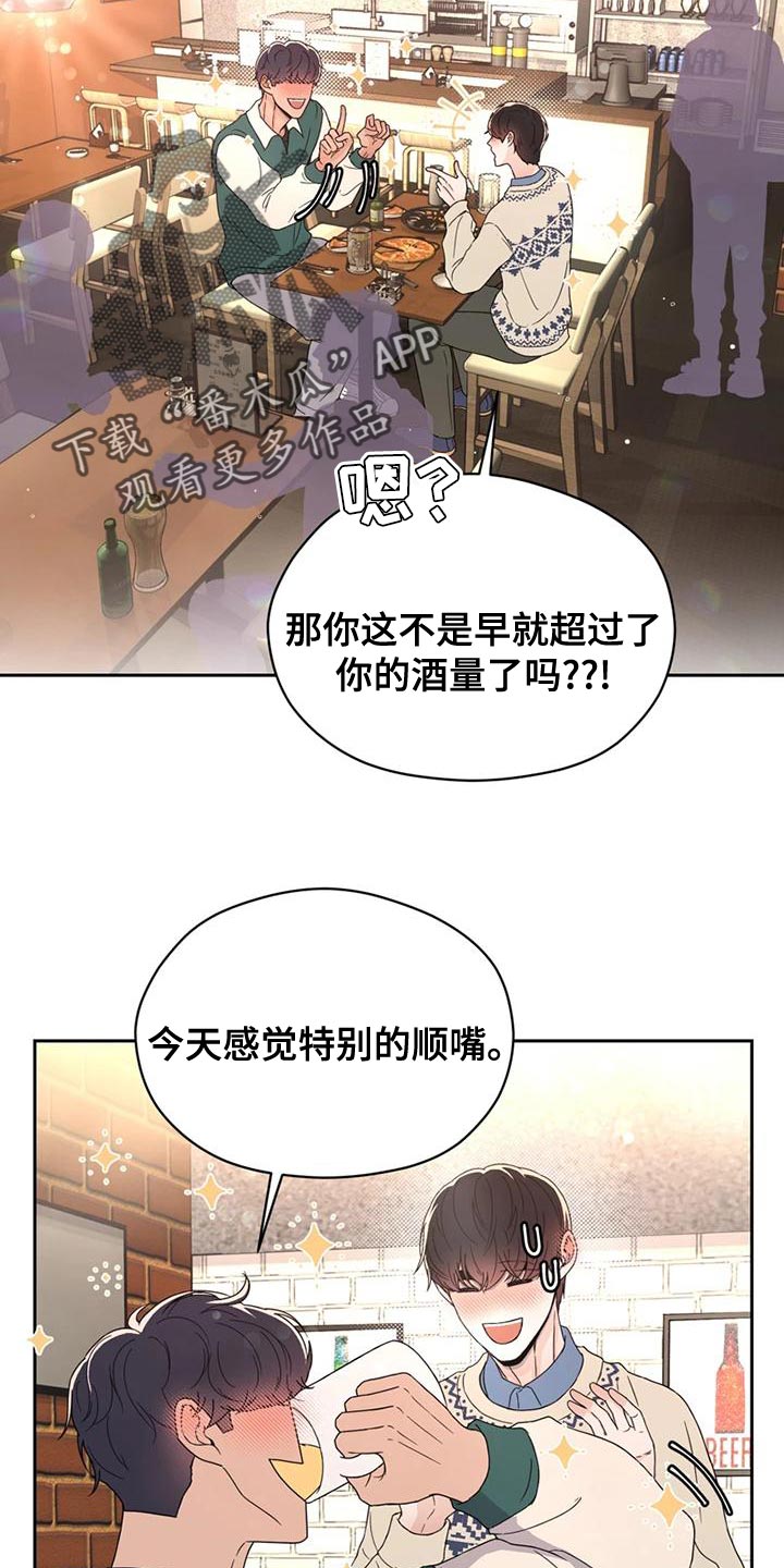 第29章：偶然20