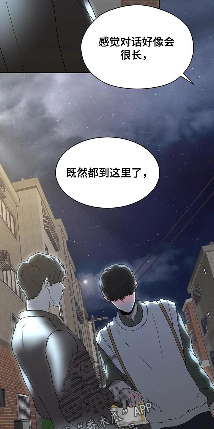 第35章：没有下次32
