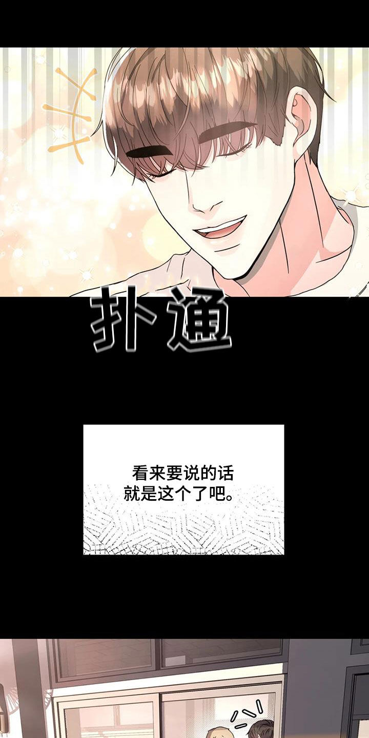 第23章：会议24