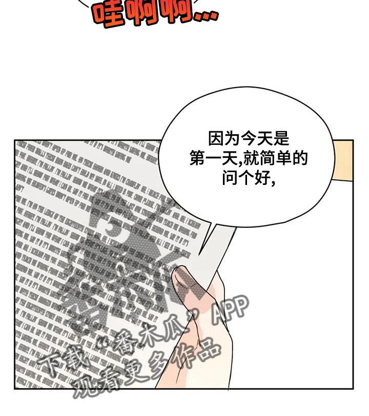 第28章：一拍即合30
