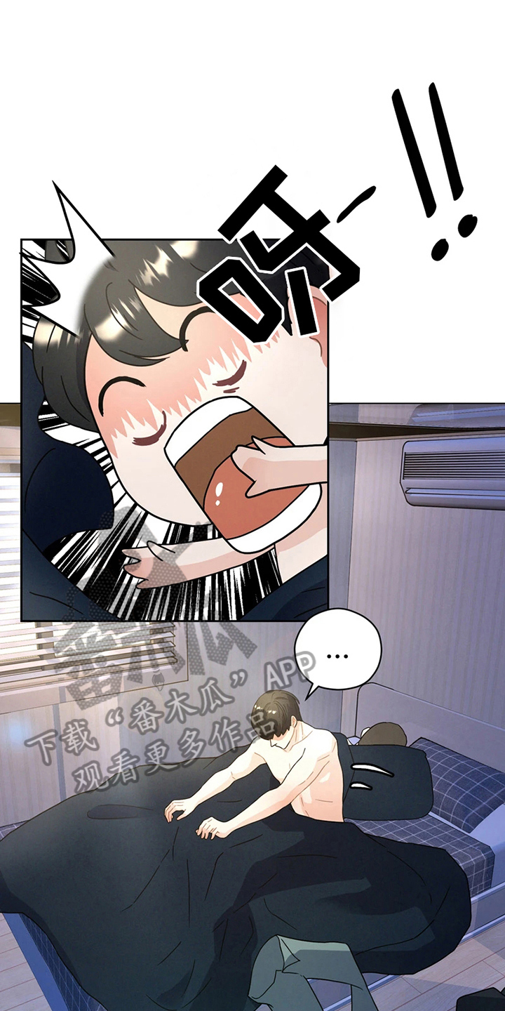 第5章：醉酒11