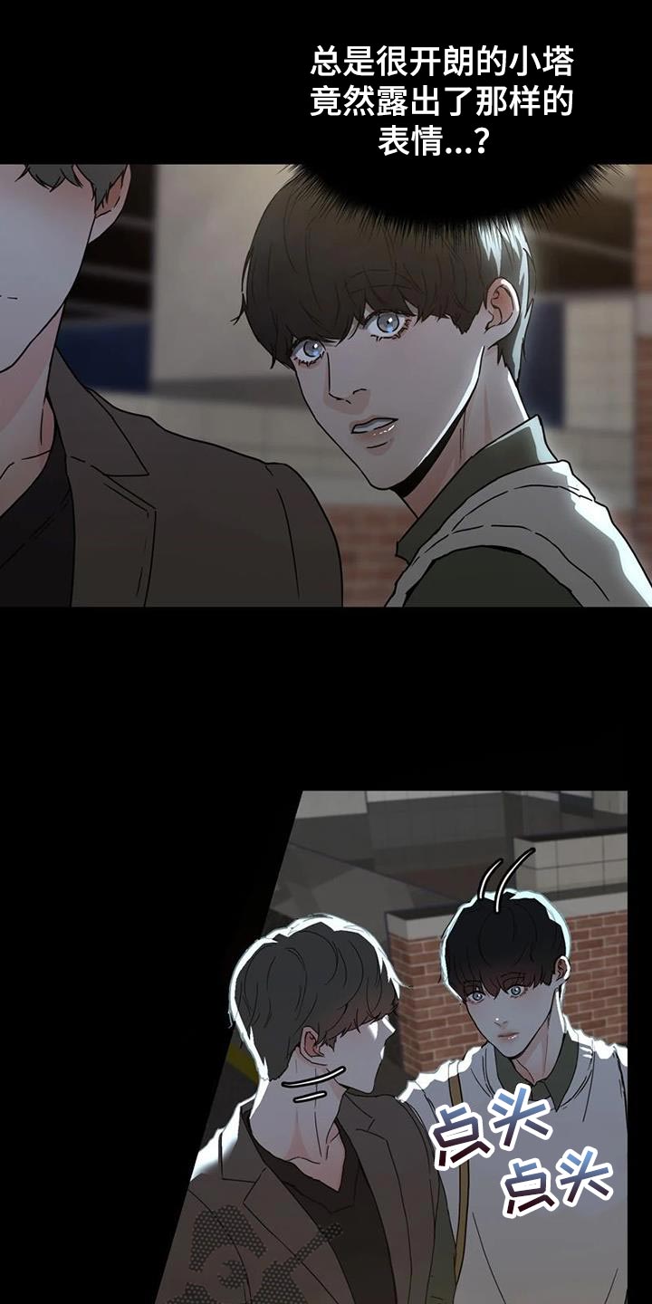 第36章：理解7