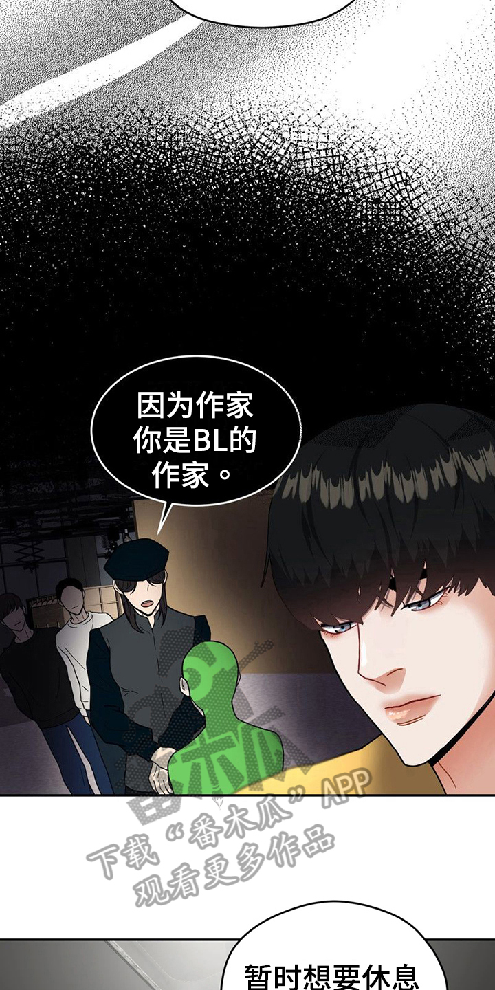 第16章：计划7