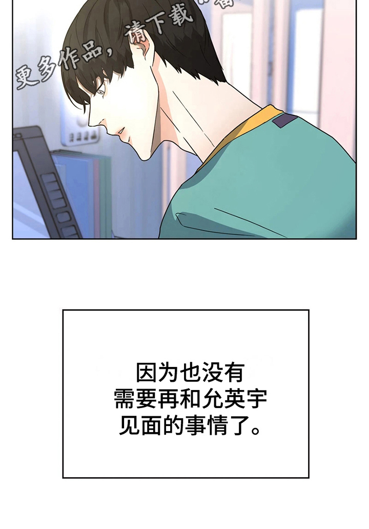 第12章：梦想20