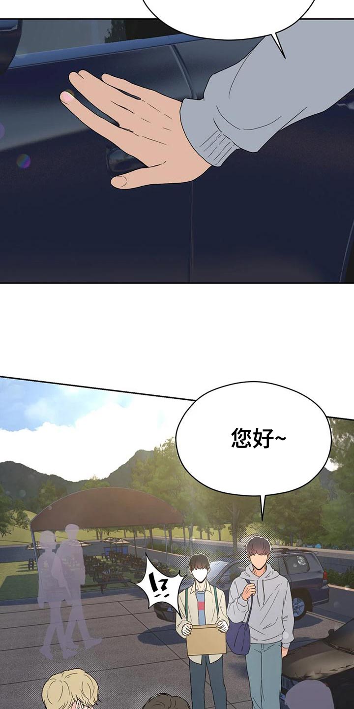第30章：内斗28