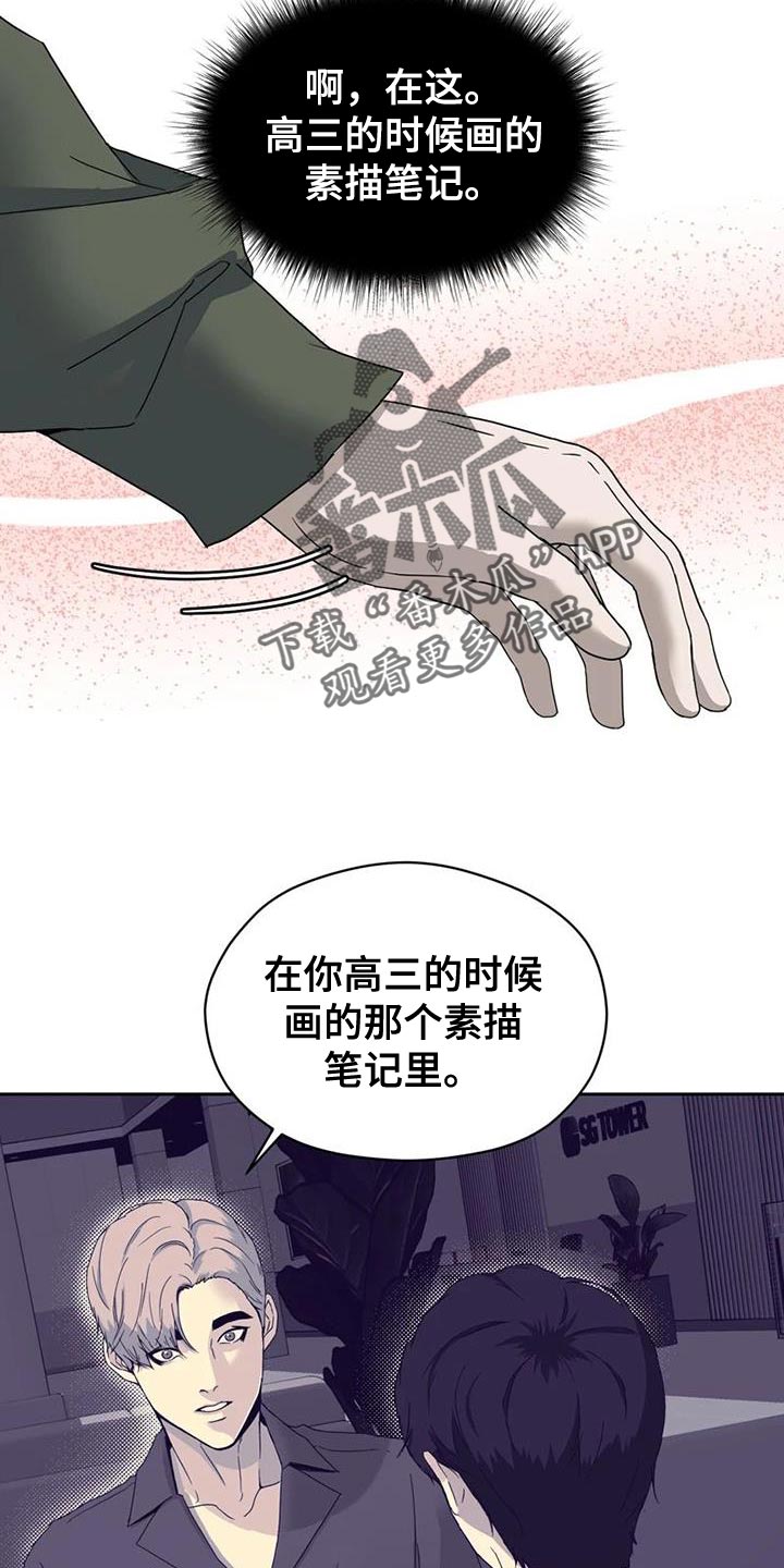 第34章：素描笔记35