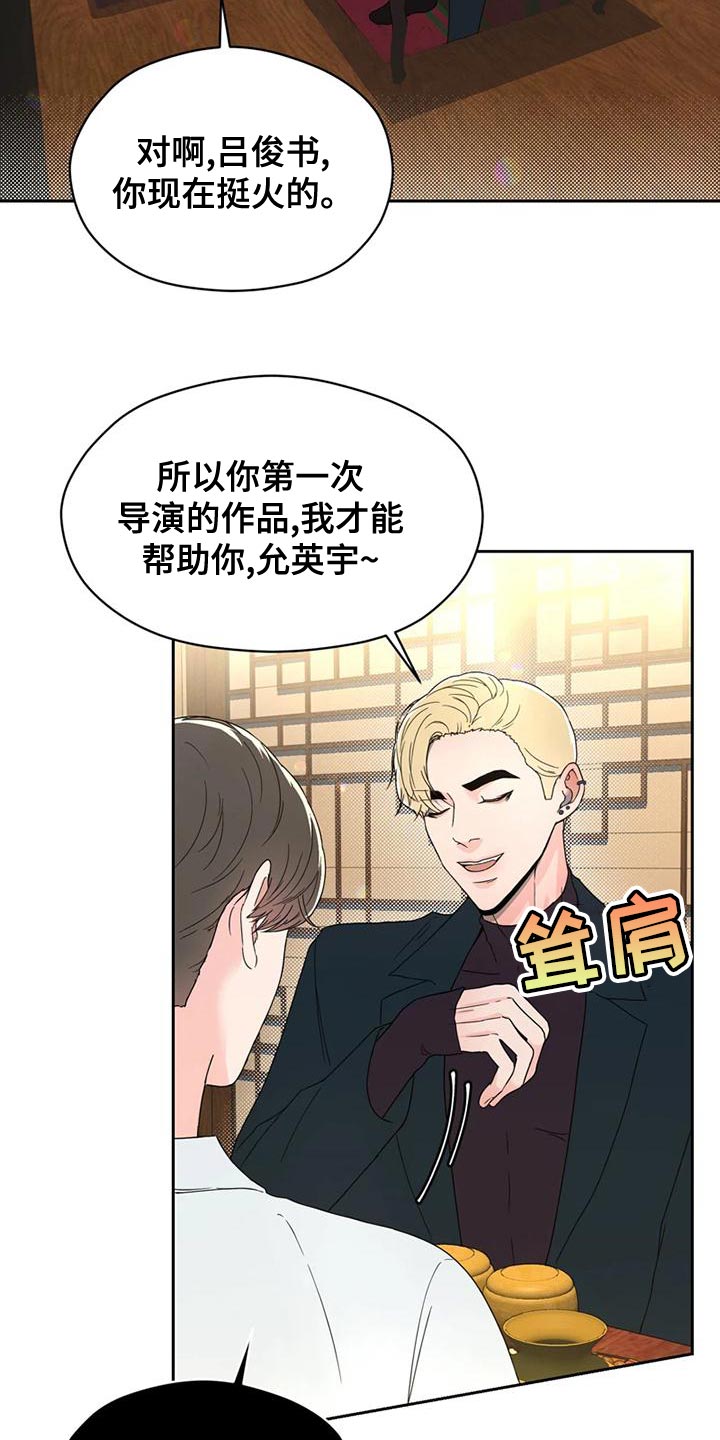 第29章：偶然1