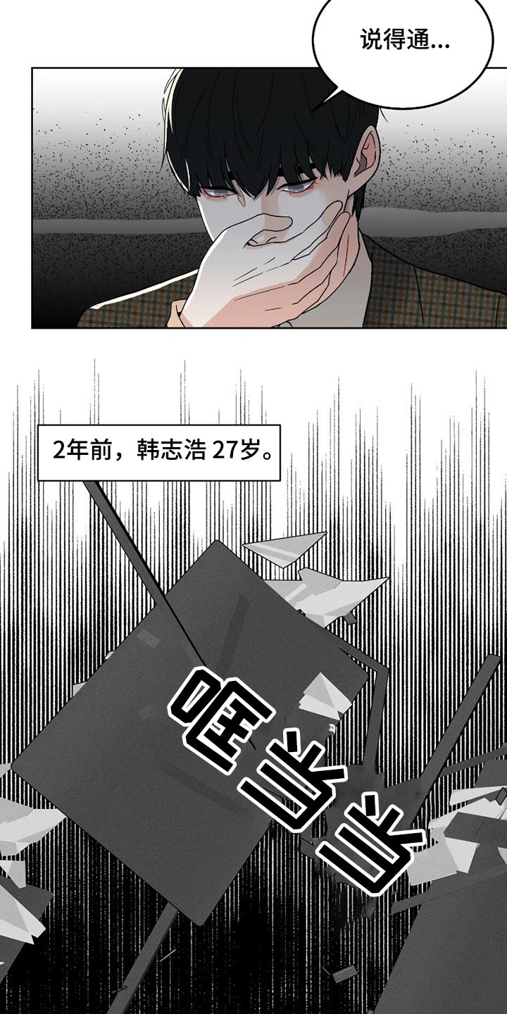 第21章：一起努力12