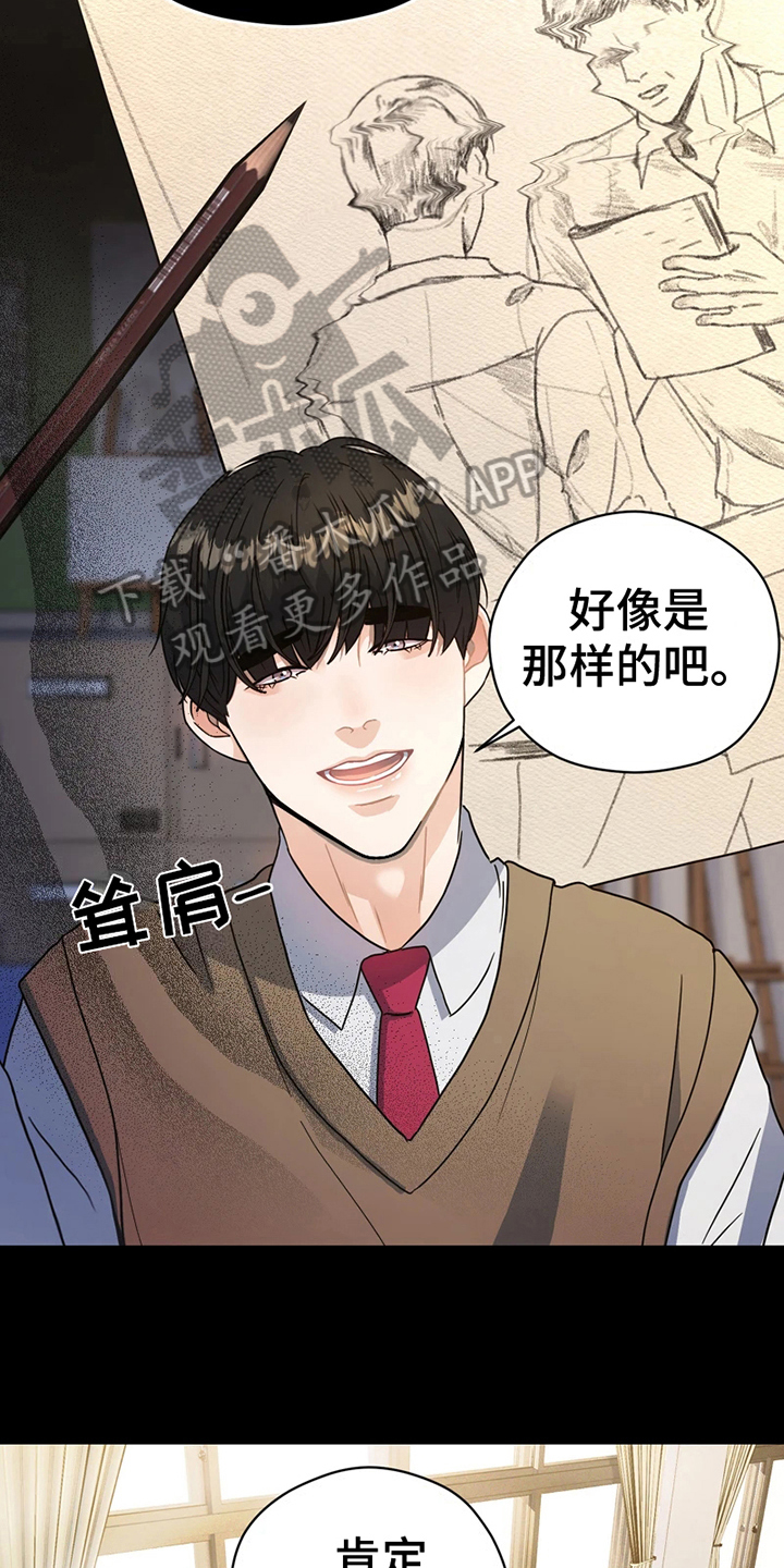 第9章：模特15